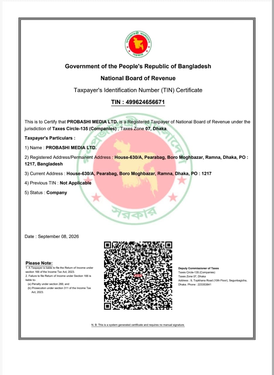 Probashi Media Ltd. TIN document